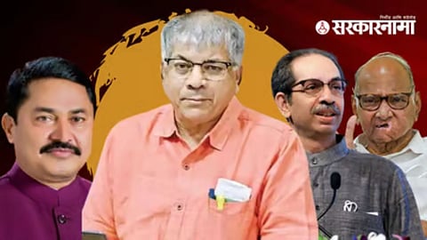 Maharashtra Lok Sabha Election 2024 Result Analysis