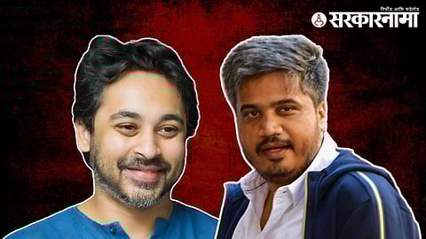 Nilesh Rane, Rohit Pawar