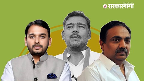 Vishwajeet 
kadam. Vishal Patil, Jayant Patil