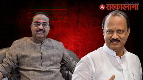 Dhairyasheel kadam-Ajit Pawar