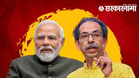Narendra Modi Uddhav Thackeray