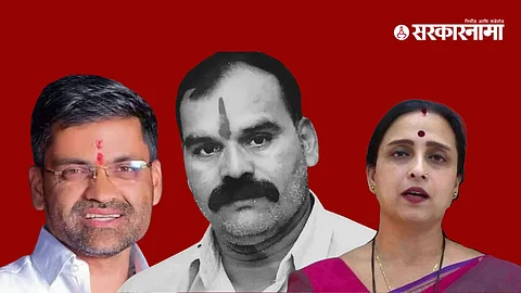 Chitra Wagh Nilesh Lanke