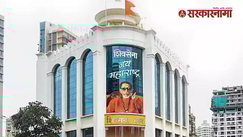 Shivsena