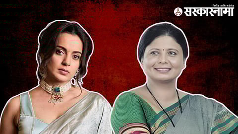 Kangana Ranaut- Sushma Andhare