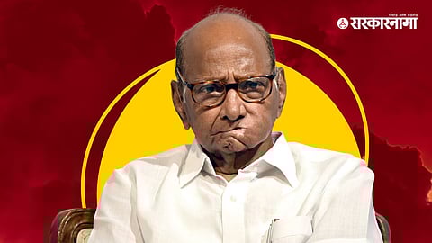 Sharad Pawar