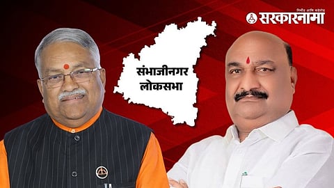 Chandrakant Khaire, Sandipan Bhumre