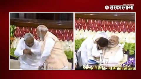 PM Narendra Modi Nitish Kumar Chirag Paswan