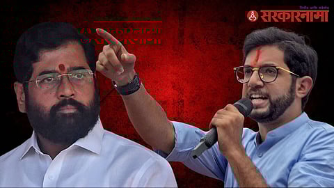 Eknath Shinde-Aditya Thackeray