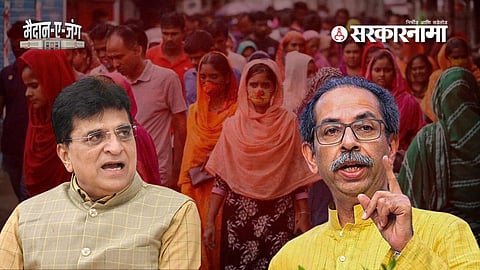 Kirit Somaiya, Uddhav Thackeray