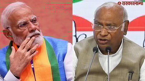Mallikarjun Kharge Vs Narendra Modi