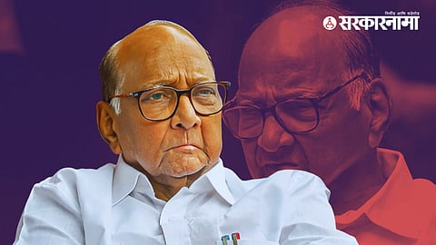 Sharad Pawar