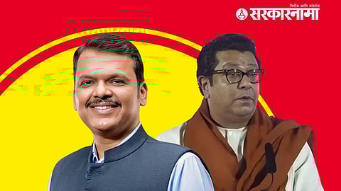 Devendra Fadnavis, Raj Thackeray