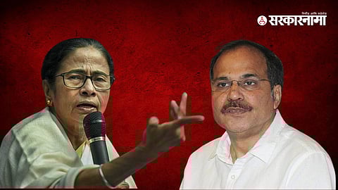 Mamata Banerjee, Adhir Ranjan Chowdhury
