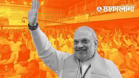 Amit Shah