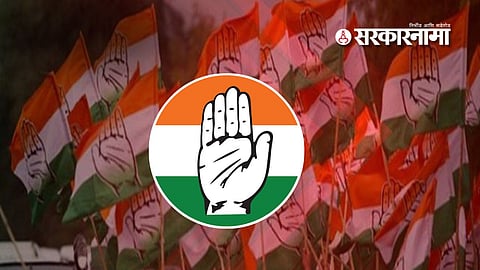 Congress