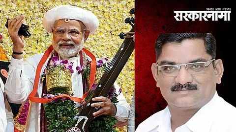 Narendra Modi, MLA Harish Pimple