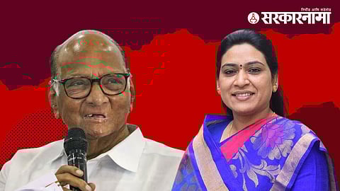 Sharad Pawar & Saroj Ahire