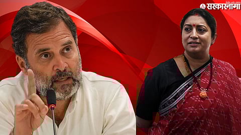 Rahul Gandhi on Smriti Irani Trolling
