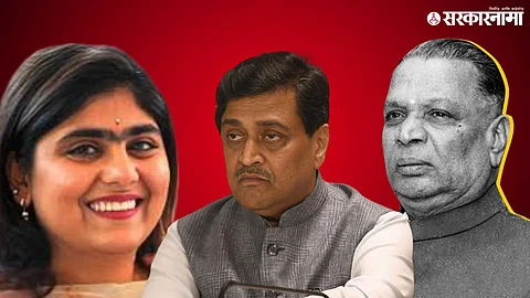 Shrijaya Chavan, Ashok Chavan, Shankarro Chavan