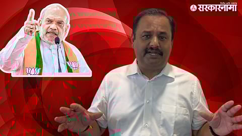 Prashant Jagtap criticized Amit Shah