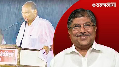 Sharad Pawar-Chandrakant Patil