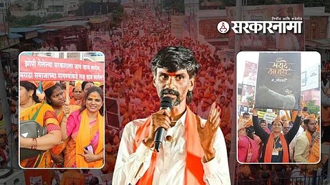 manoj jarange patil shantata rally at beed