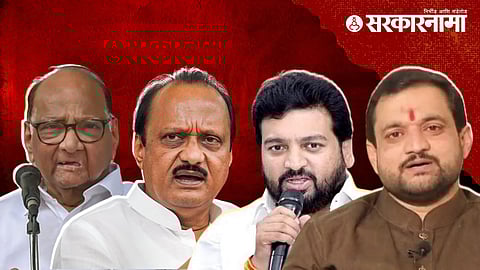 Sharad Pawar-Ajit Pawar-Atul Benke-Sunil Shelke