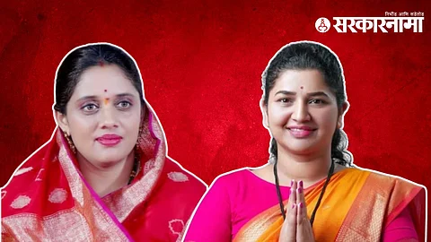 Navodita Ghatge-Sheetal Farakte