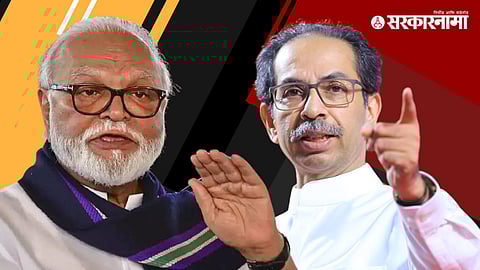 Chhagan Bhujbal & Uddhav Thackrey