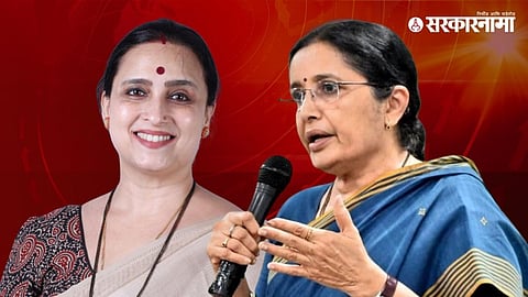 Chitra Wagh Vidya Chavan