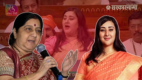 Sushma Swaraj, Bansuri Swaraj