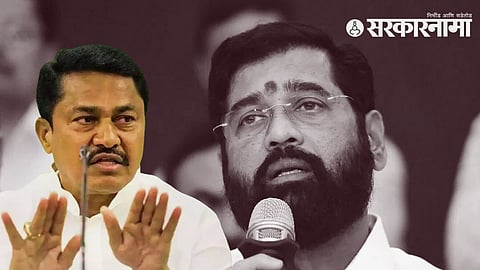 nana patole eknath shinde