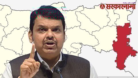 Devendra Fadnavis On Gadchiroli District