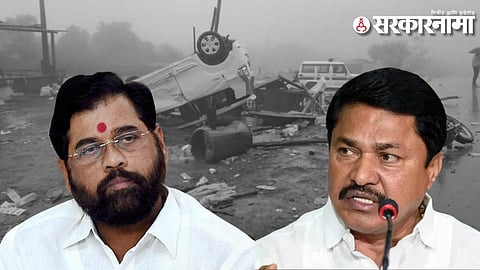 Nana Patole Vs Eknath Shinde