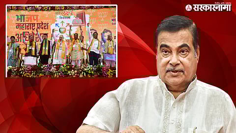 Nitin Gadkari