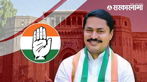 Pune Congress