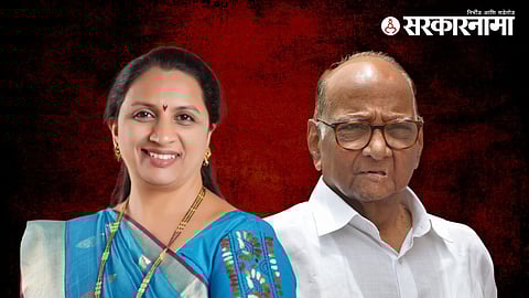 Ashwini Kadam- Sharad Pawar