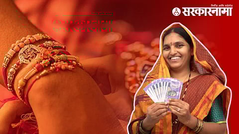 Mukhyamantri Mazi Ladki Bahin Yojana