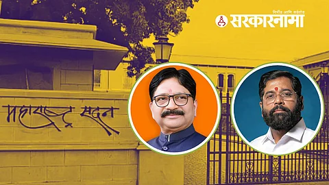 Maharashtra Sadan
