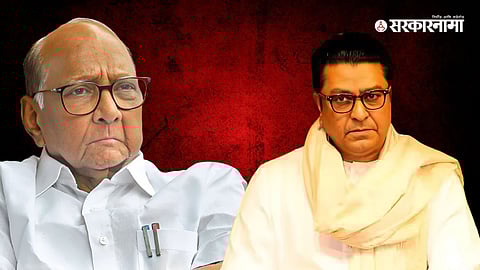 Sharad Pawar On Raj Thackeray