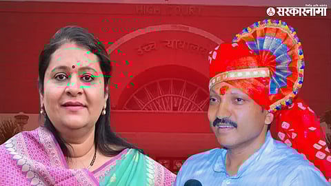 Archana Patil- Omraje Nimbalkar