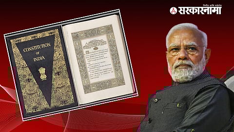 Constitution, PM Narendra Modi