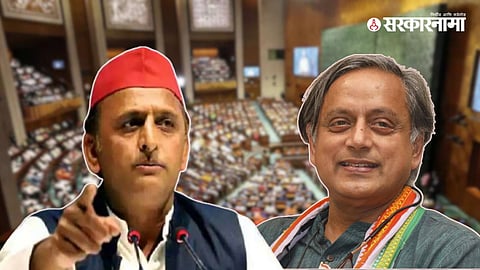 Akhilesh Yadav, Shashi Tharoor