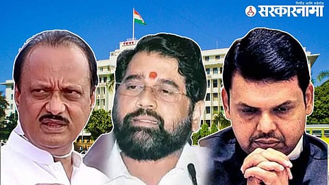 Maharashtra Government