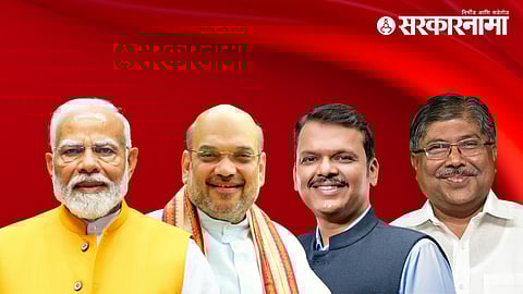 Narendra Modi-Amit Shah-Devendra Fadnavis-Chandrakant Patil