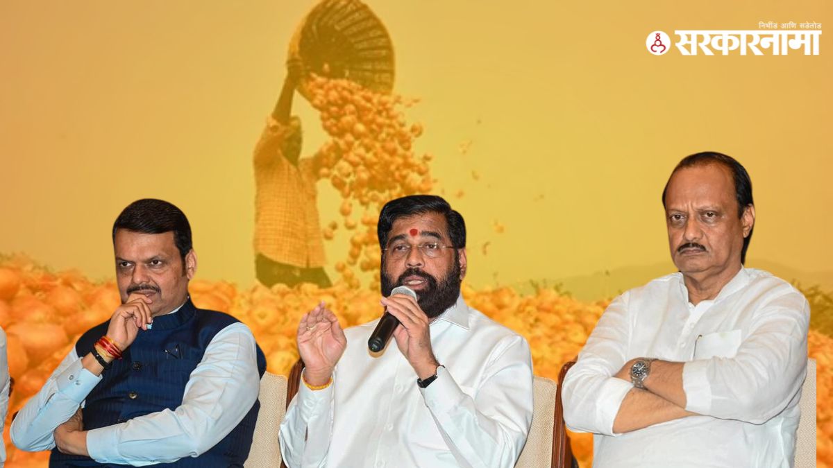 Onion Issue Eknath Shinde Ajit Pawar Devendra Fadanvis