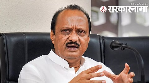 ajit pawar.jpg