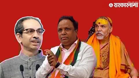 Shankaracharya Avimukteshwaranand meet uddhav Thackeray Ashish Shelar