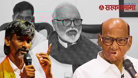 manoj jarange patil chhagan bhujbal sharad pawar