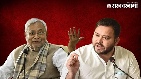 Nitish Kumar, Tejashwi Yadav